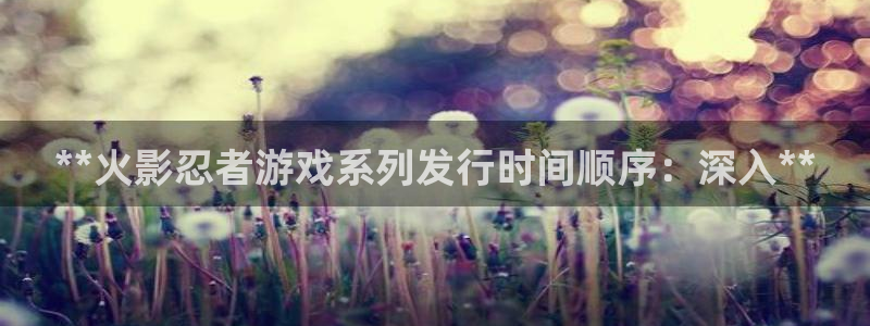 天辰平台息7o777ts=0