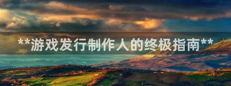 天辰平台专用通道安全稳定1i