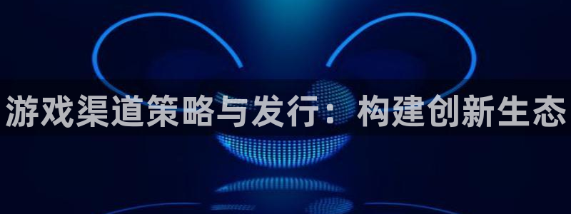 天辰平台听7O777