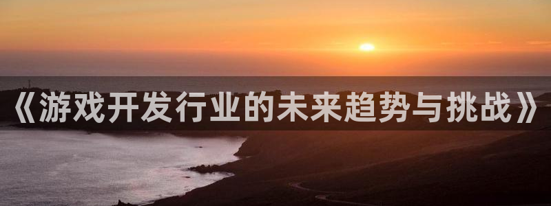 天辰娱乐百度百科官网