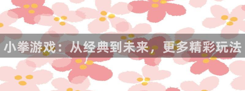 天辰平台测速登录失败